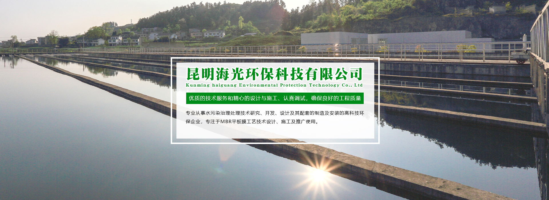 昆明海光環(huán)?？萍加邢薰?>
                            </div>
                            <!-- 圖片結(jié)束 -->
                           <!-- 內(nèi)容開始 -->
                            <div   id=